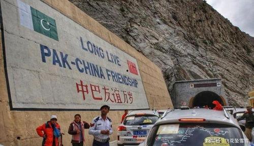 中国和巴基斯坦视频