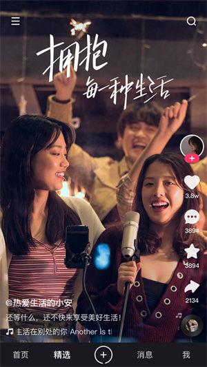 快手男神视频,揭秘短视频中的魅力秘诀