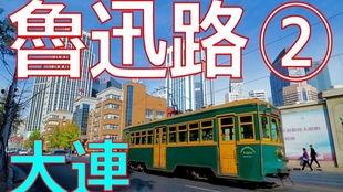 金州区视频,探寻金州魅力，记录城市变迁