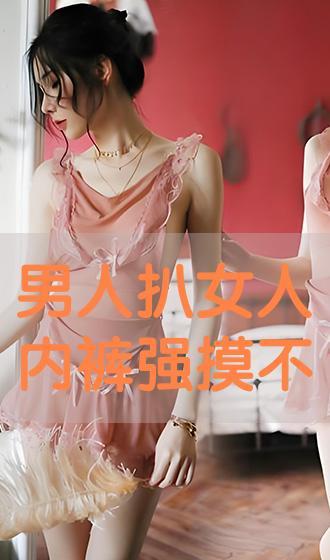 扒男生下内裤视频,扒男生下内裤视频事件引发的争议与反思