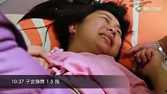 宫缩疼痛视频,真实记录分娩的挑战与勇气