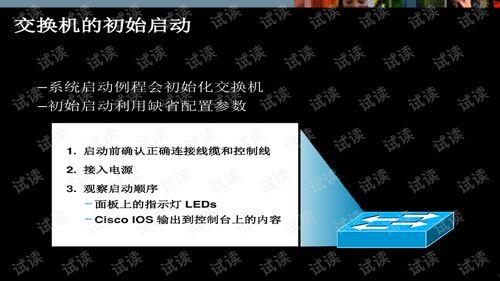 思科视频,引领未来通信视界