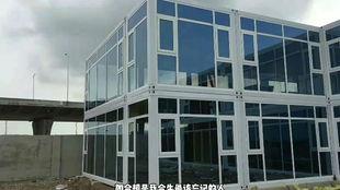 集成房屋视频,创新建筑技术的未来趋势