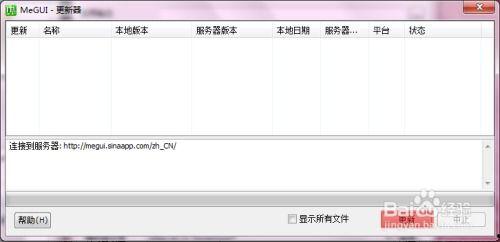视频高清转码,视频画质提升的秘密武器