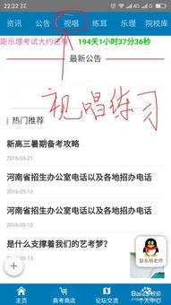 高考经验视频,揭秘高分策略与备考技巧