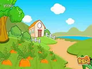 儿歌拔萝卜视频,儿歌拔萝卜动画版欢乐来袭