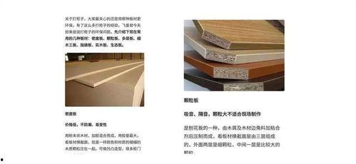 uv板施工方法视频教程,视频教程精华概述