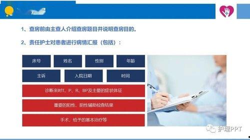 导尿术操作流程视频,视频详解与步骤解析