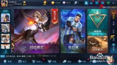 王者视频怎么做